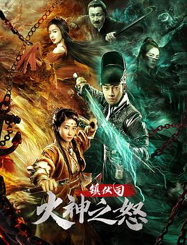 《爱我多深》海报